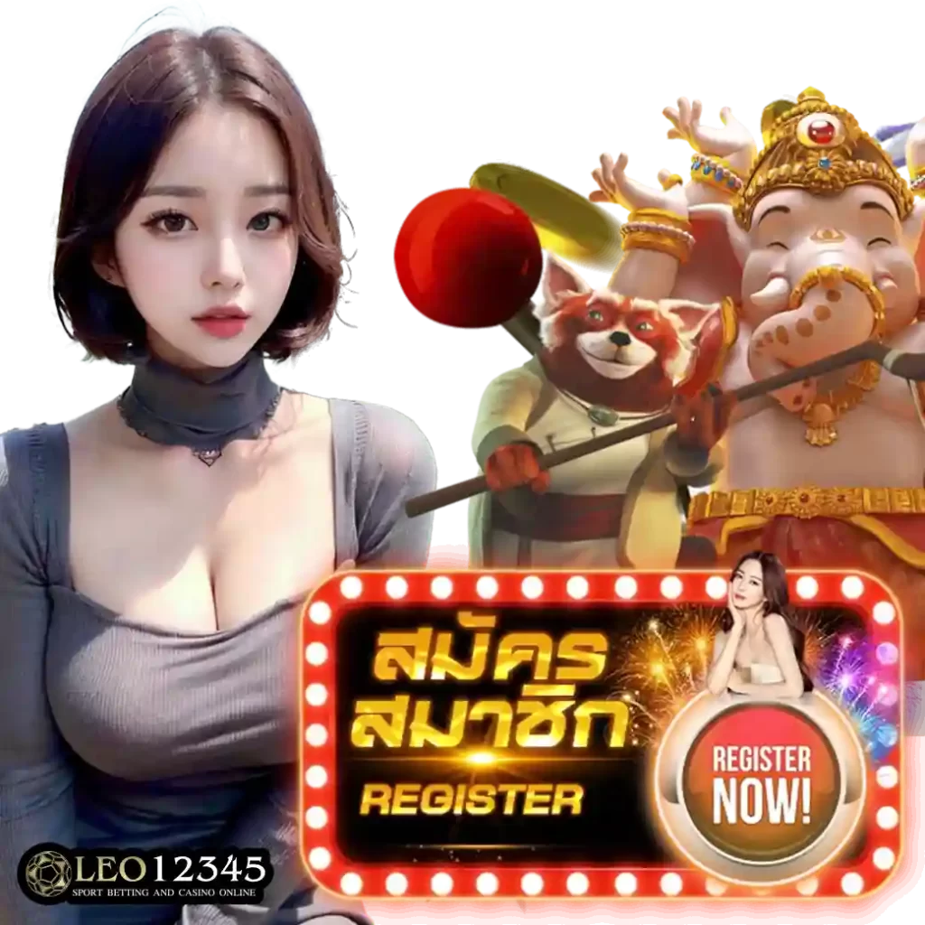 Reborn คาสิโนเติมเต็มทุกความสนุก ด้วยเทคโนโลยีล้ำสมัย 2023