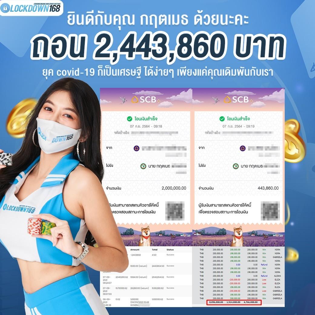 Red 168 Auto Wallet เล่นง่าย จ่ายจริง จบครบในเว็บเดียว
