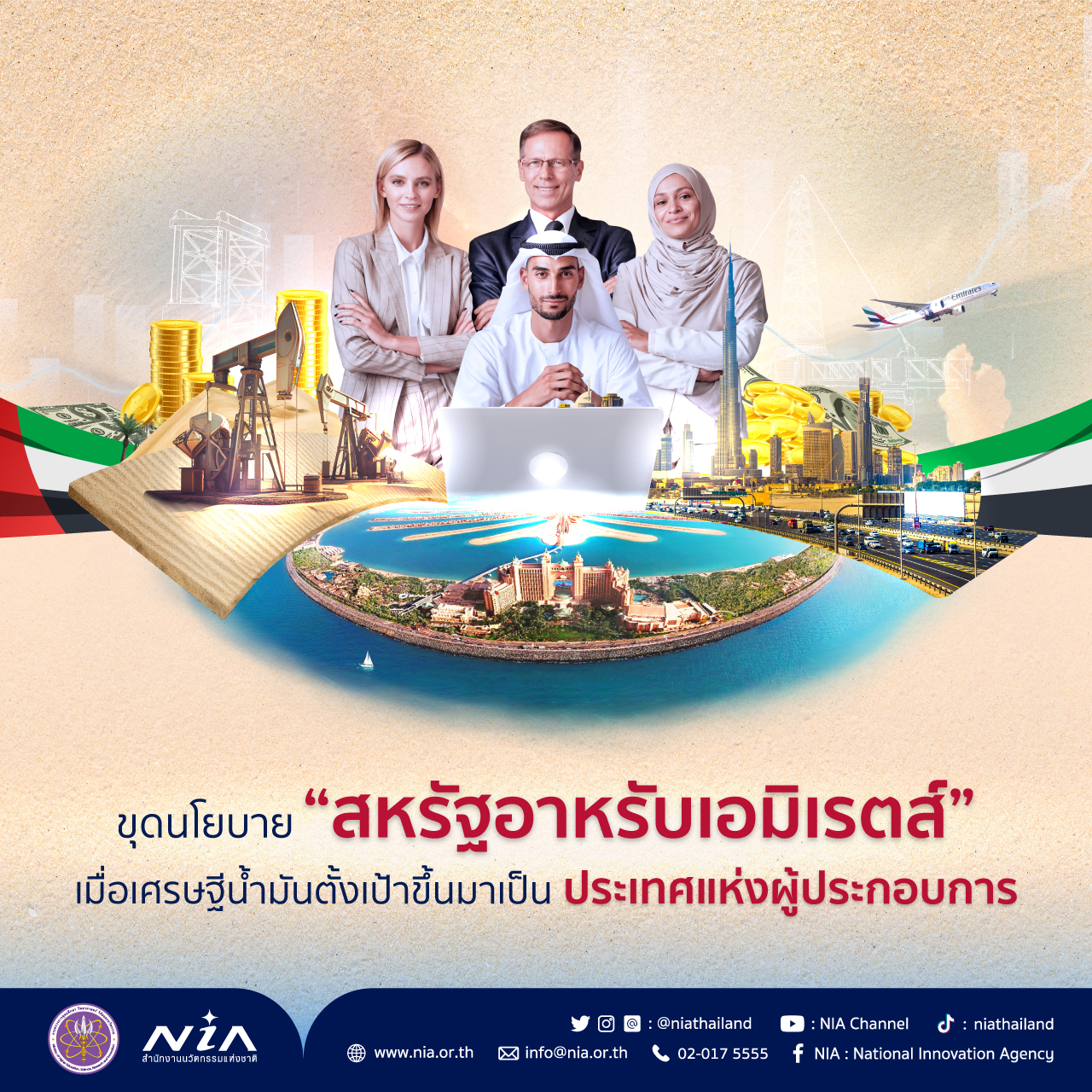 Red 777 PG เกมสล็อตใหม่ล่าสุด แตกง่าย จ่ายเต็มทุกยอด