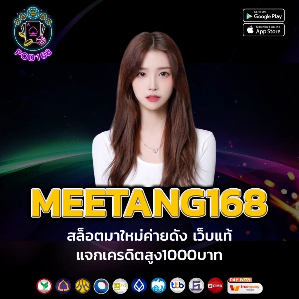 Roma Slot เว็บตรง เกมสล็อตแตกง่าย จ่ายจริง ล่าสุด 2024