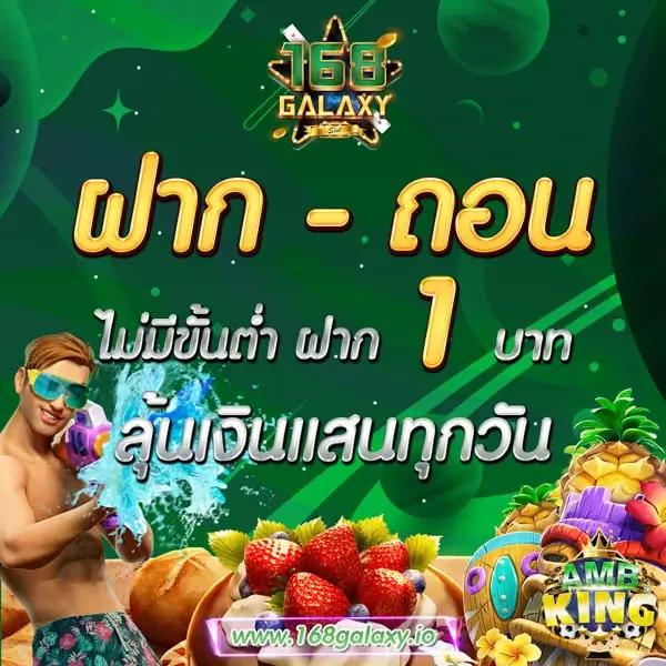 Roman99 คาสิโนครบวงจร ระบบฝากถอนออโต้ โปรโมชั่นเด็ดที่สุดในไทย