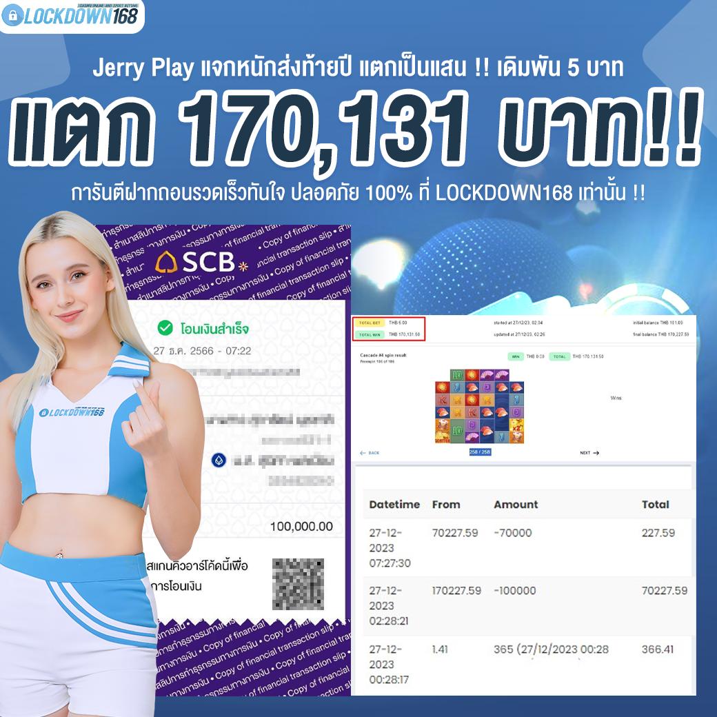 Romanup9 คาสิโนออนไลน์อันดับหนึ่ง ครบเครื่อง เล่นง่าย จ่ายจริง