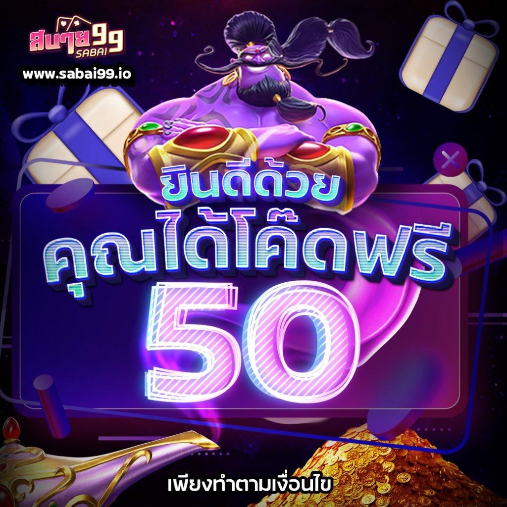 SCB 711 เว็บคาสิโนออนไลน์ครบวงจร ระบบใหม่ล่าสุด มั่นคงปลอดภัย