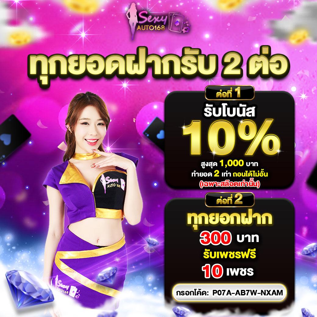 Score VIP คาสิโนออนไลน์อันดับหนึ่ง พร้อมโบนัสสุดคุ้ม 2024