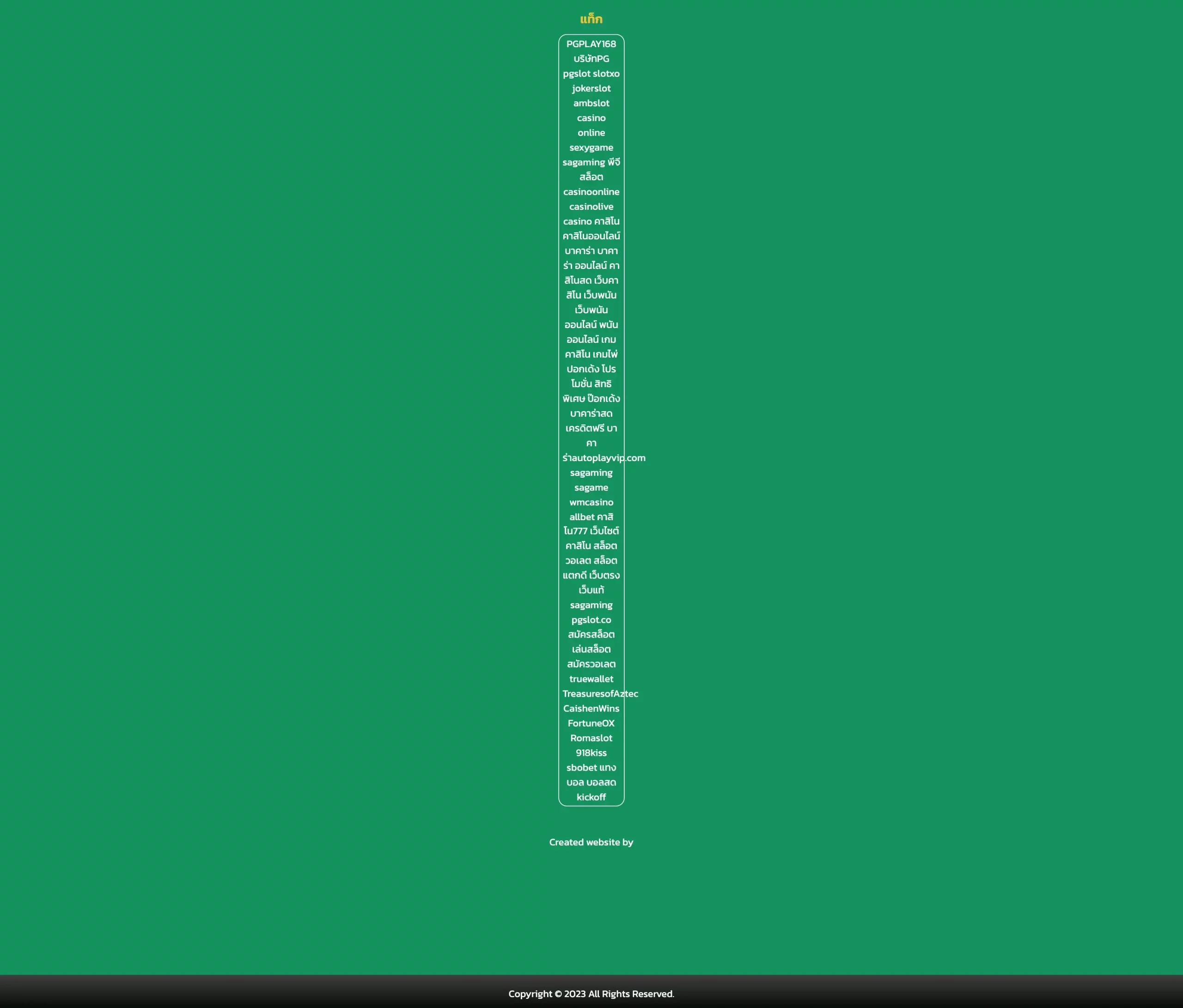 Slot22 คาสิโนใหม่ล่าสุด พร้อมกิจกรรมสุดคูล ตลอด 24 ชม.