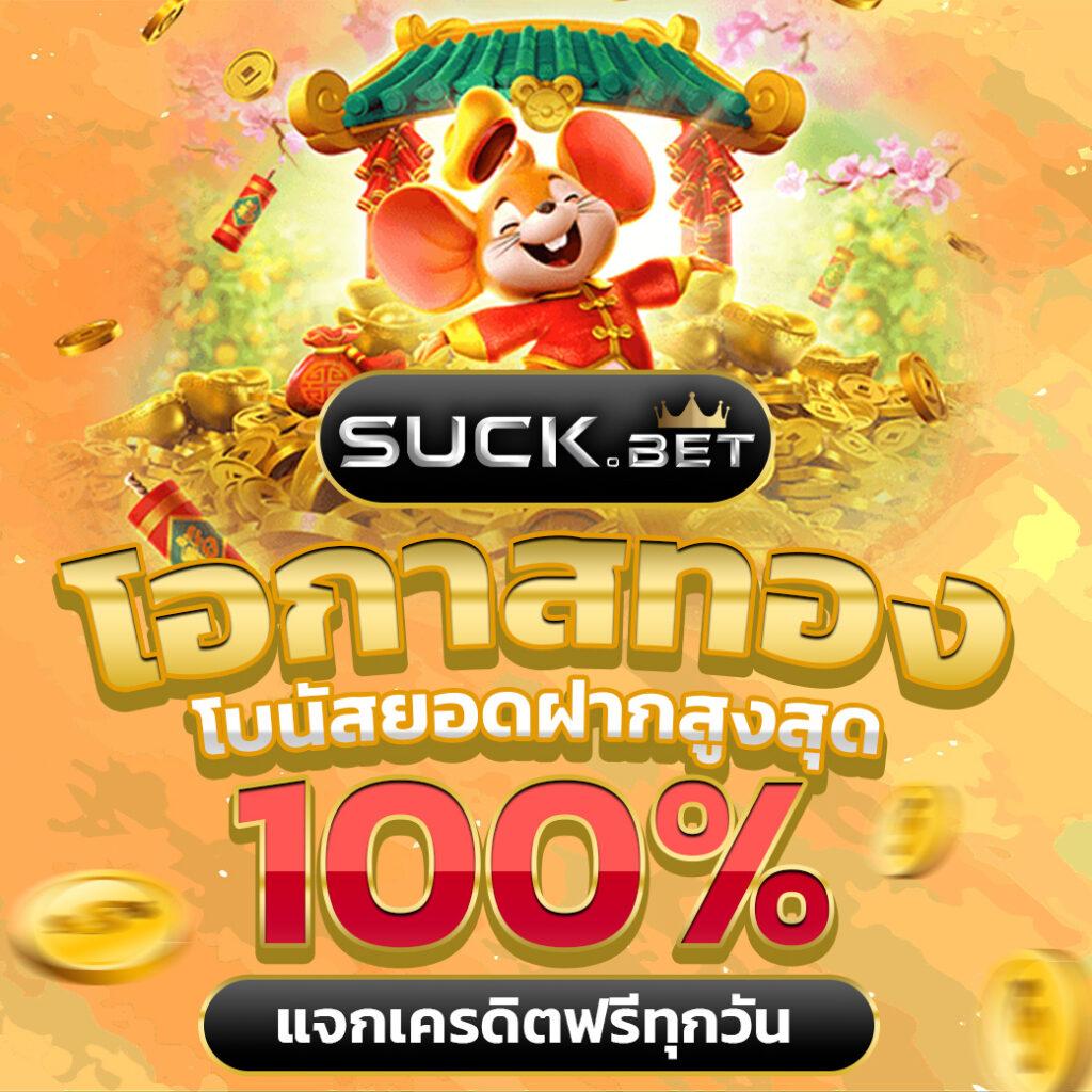 Slot777 เว็บตรง แหล่งรวมความสนุกอัปเดตล่าสุดในประเทศไทย