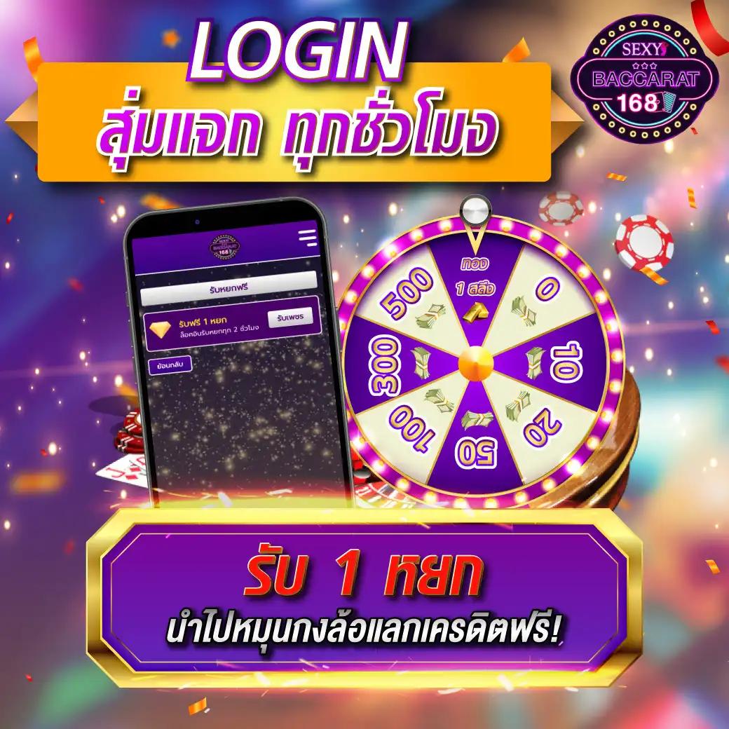 Slot 7 เว็บเดิมพันครบวงจร ยอดนิยมอันดับ 1 ในไทย