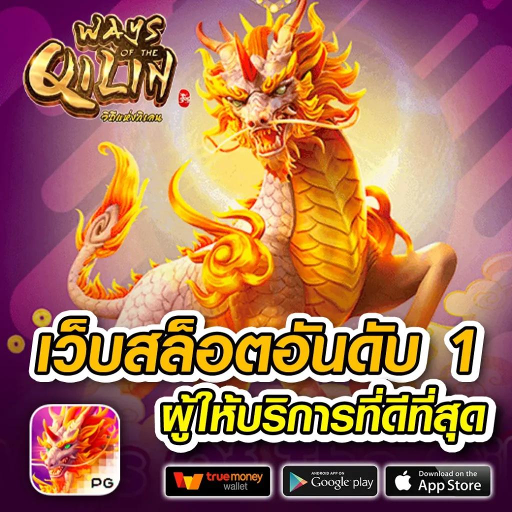 Slot BKK คาสิโนอันดับหนึ่งแห่งความสนุกและโอกาสทำเงินล่าสุด
