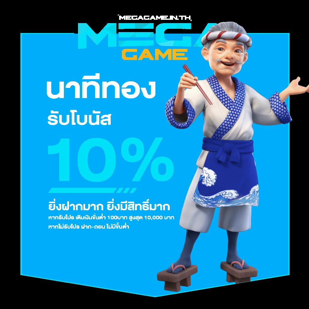Slot PG ทดลองเล่น ฟรีเครดิต พร้อมโบนัสสุดคุ้ม 2024