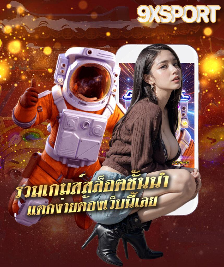 Slot Wallet 777 ศูนย์รวมเกมสล็อตมาแรง โปรโมชั่นสุดพิเศษ