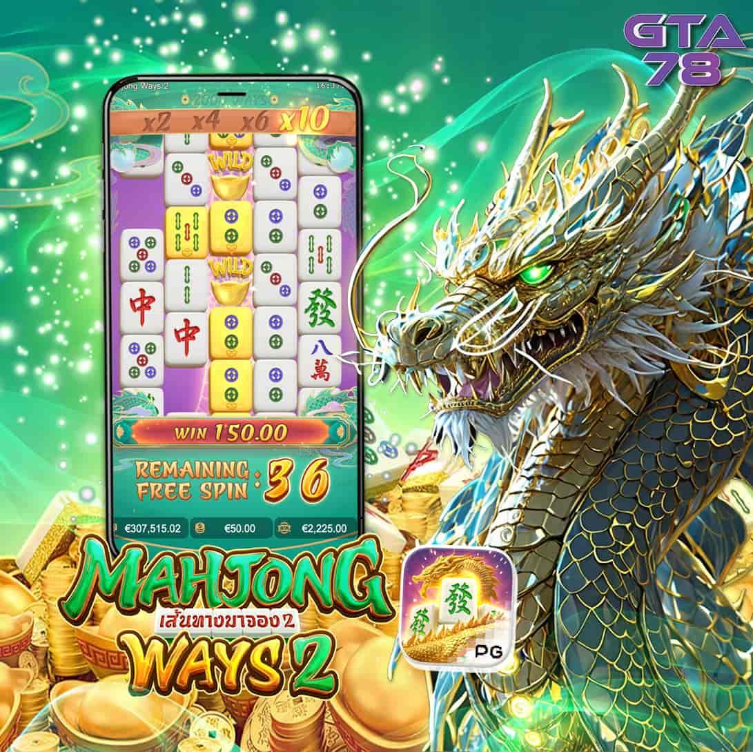 Slot ทดลองเล่น คาสิโนเปิดใหม่ เล่นง่าย จ่ายจริงทุกยอด
