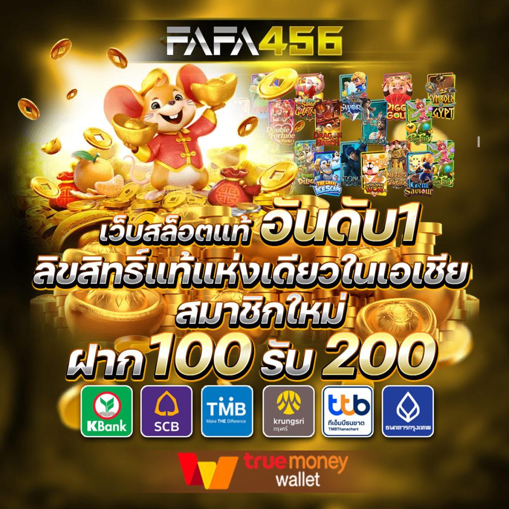 Slot มา ใหม่ คาสิโนครบวงจร เดิมพันง่าย จ่ายจริง 2024