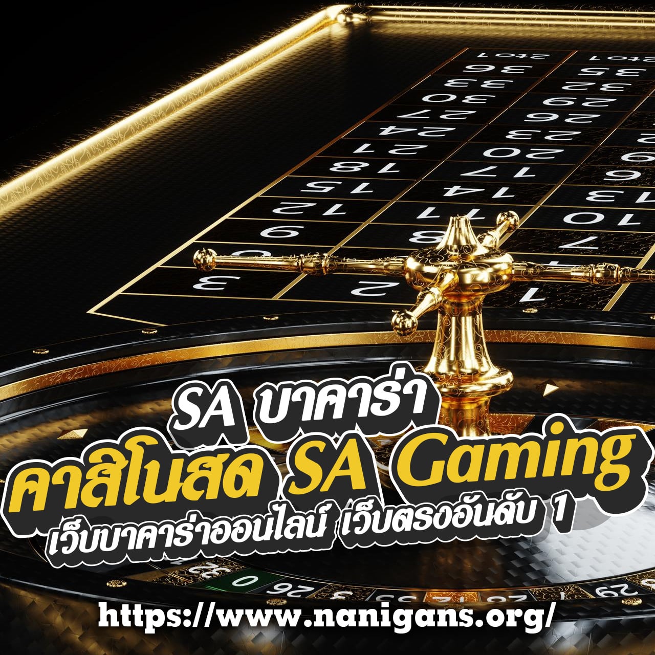 SpinPlusสล็อต คาสิโนครบวงจร เติมเต็มทุกความสนุกกับเกมใหม่ล่าสุด