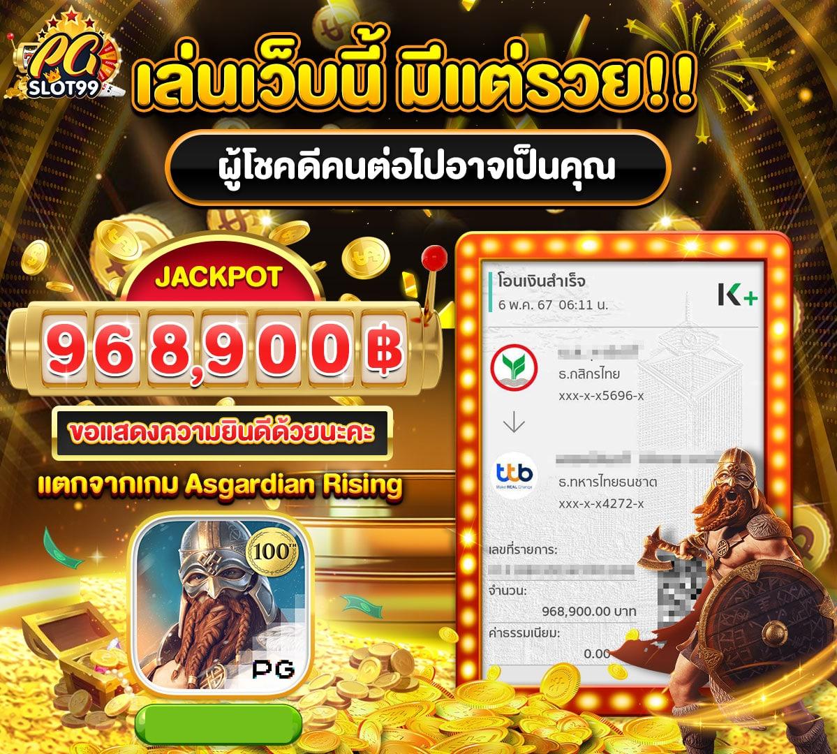 Star Plus Bet คาสิโนออนไลน์ ฝากถอนรวดเร็ว พร้อมโปรโมชั่นเด็ด 2024