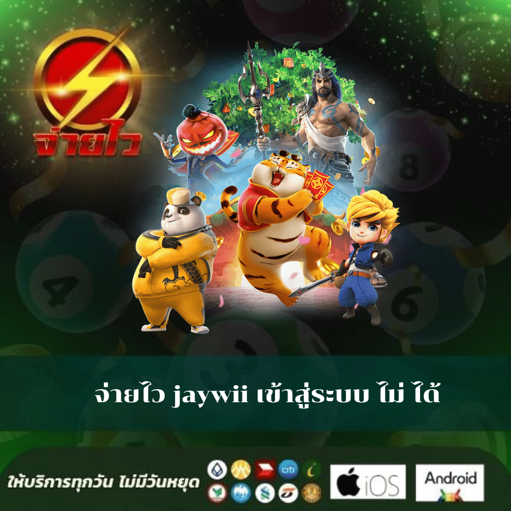 Starx888 คาสิโนออนไลน์ครบวงจร เพิ่มความสนุกด้วยระบบออโต้มั่นใจปลอดภัย