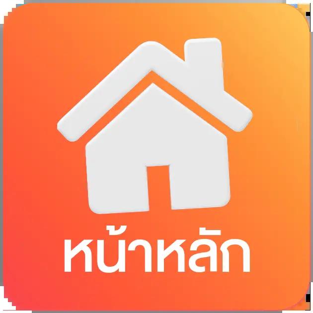 Super PG 1688 Play คาสิโนใหม่ล่าสุด โบนัสแตกง่าย พร้อมเกมสุดฮิต