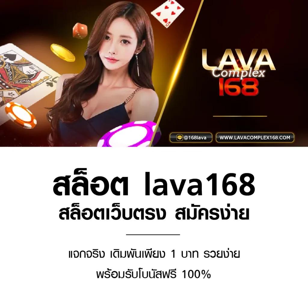 Super PG 168 เว็บสล็อตใหญ่ จ่ายจริง จบในที่เดียว