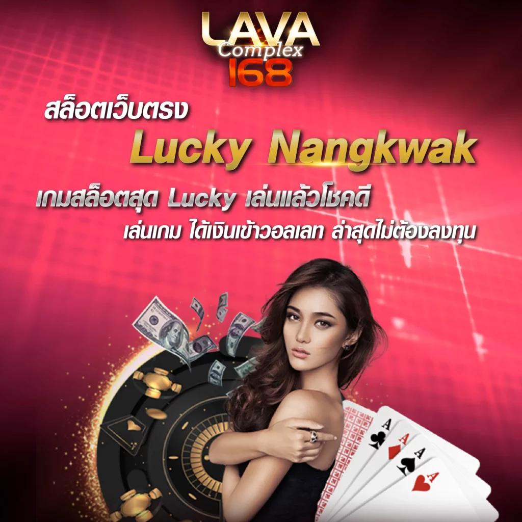 Superslot 168 คาสิโนออนไลน์ยอดนิยม สมัครง่าย จ่ายจริง ทุกวัน
