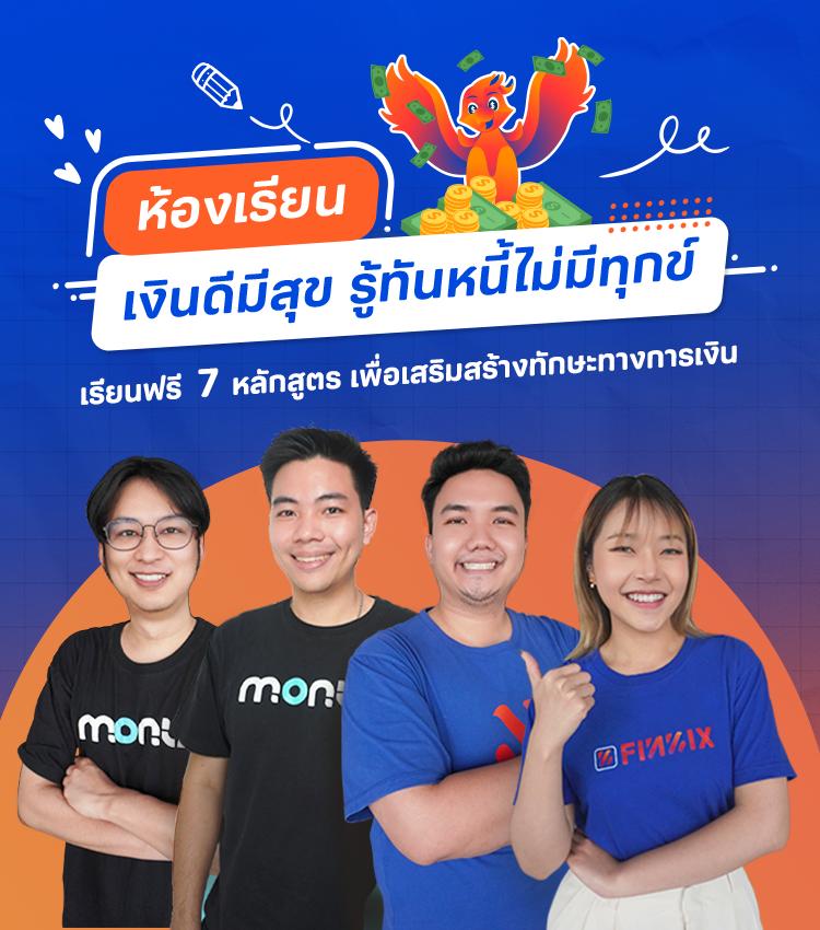 Sushi 555 สล็อตคาสิโนออนไลน์ สนุก ครบทุกเกม ตื่นเต้นทุกวินาที