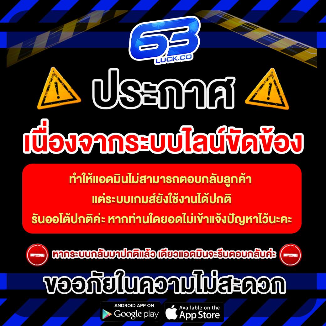 T88 สล็อต เว็บใหญ่ แจกหนัก มาตรฐานระดับเอเชีย ฝากถอนรวดเร็ว