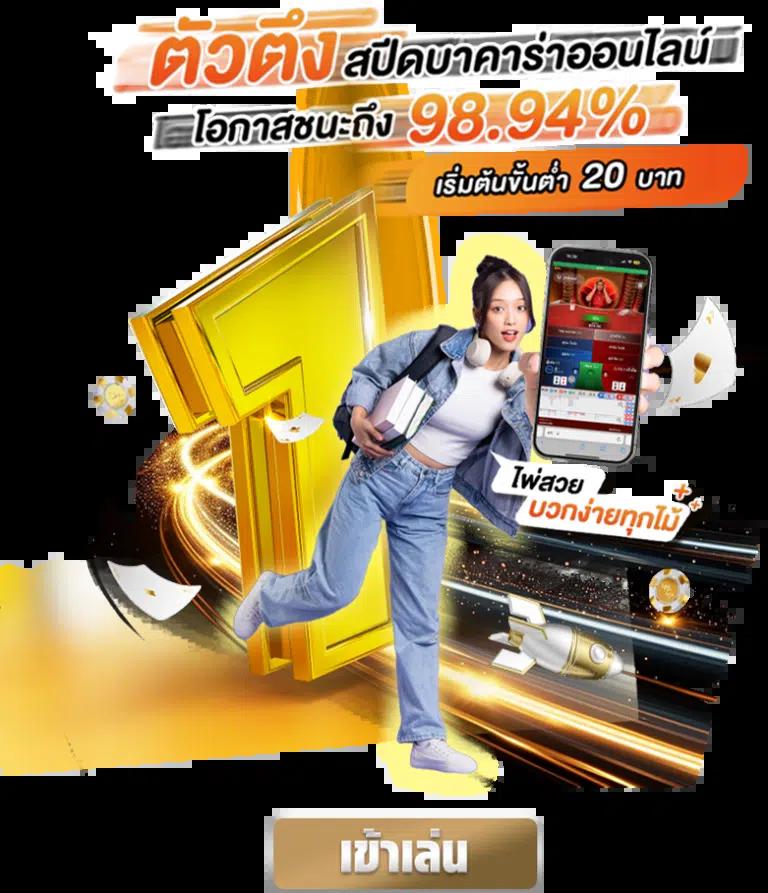 TGA คาสิโนออนไลน์ เว็บตรง ฝาก ถอน ระบบออโต้ 2024