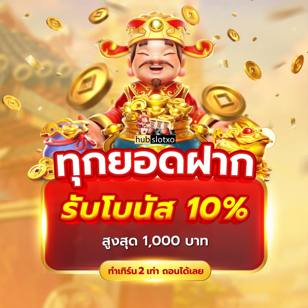 TGAสล็อต คาสิโนเว็บตรง มีเกมสล็อตใหม่ล่าสุด พร้อมโปรโมชั่นสุดคุ้ม