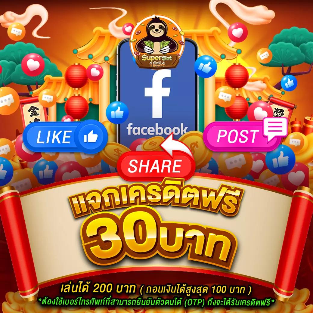 Temmax สล็อต เว็บเดิมพันมาตรฐานสูง บริการรวดเร็ว 2024