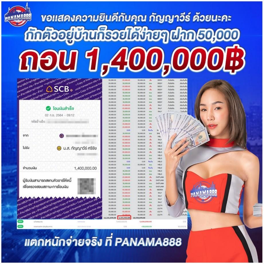 Thscore เวอร์ชั่นใหม่ 2020 อัปเดตล่าสุด สำหรับคอเกมไทย