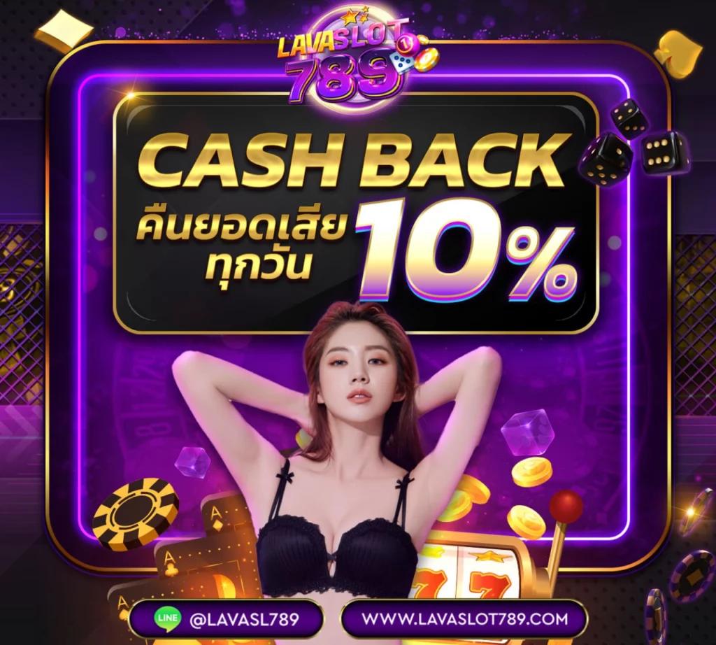 TopSpin 44 สล็อต เว็บตรงมั่นใจได้ จ่ายจริง ทุกยอดสนุกแน่นอน