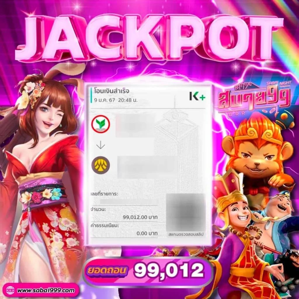 Triple 8 Slot เว็บคาสิโนออนไลน์ครบวงจร ระบบทันสมัยที่สุดในไทย