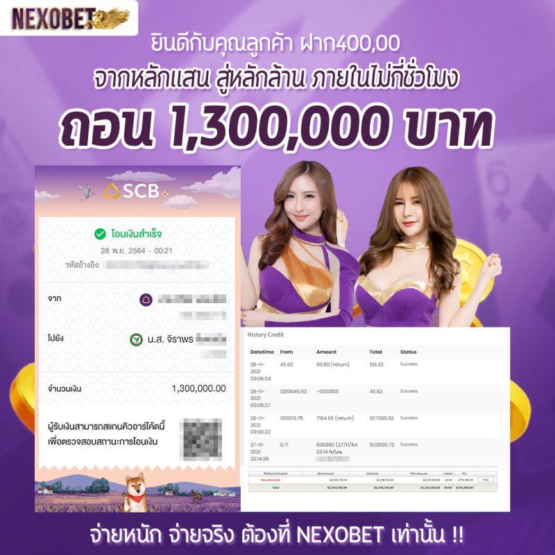 UFABET 888 เว็บตรงรวมเกมคุณภาพ อัปเดตเทรนด์ใหม่ล่าสุด