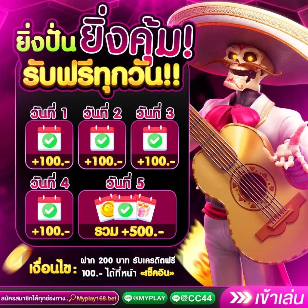 UFABET VIP เว็บเดิมพันอันดับหนึ่ง พร้อมให้บริการไวที่สุดในไทย