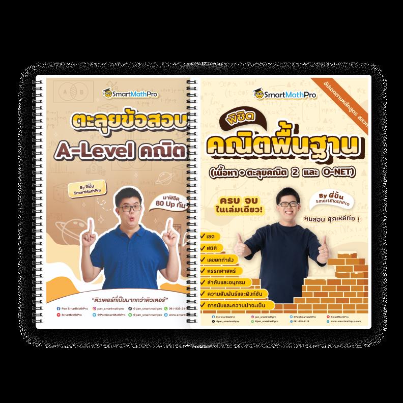 UFABET เข้าสู่ระบบอย่างมั่นใจ พร้อมโปรโมชั่นสุดคุ้ม 2024