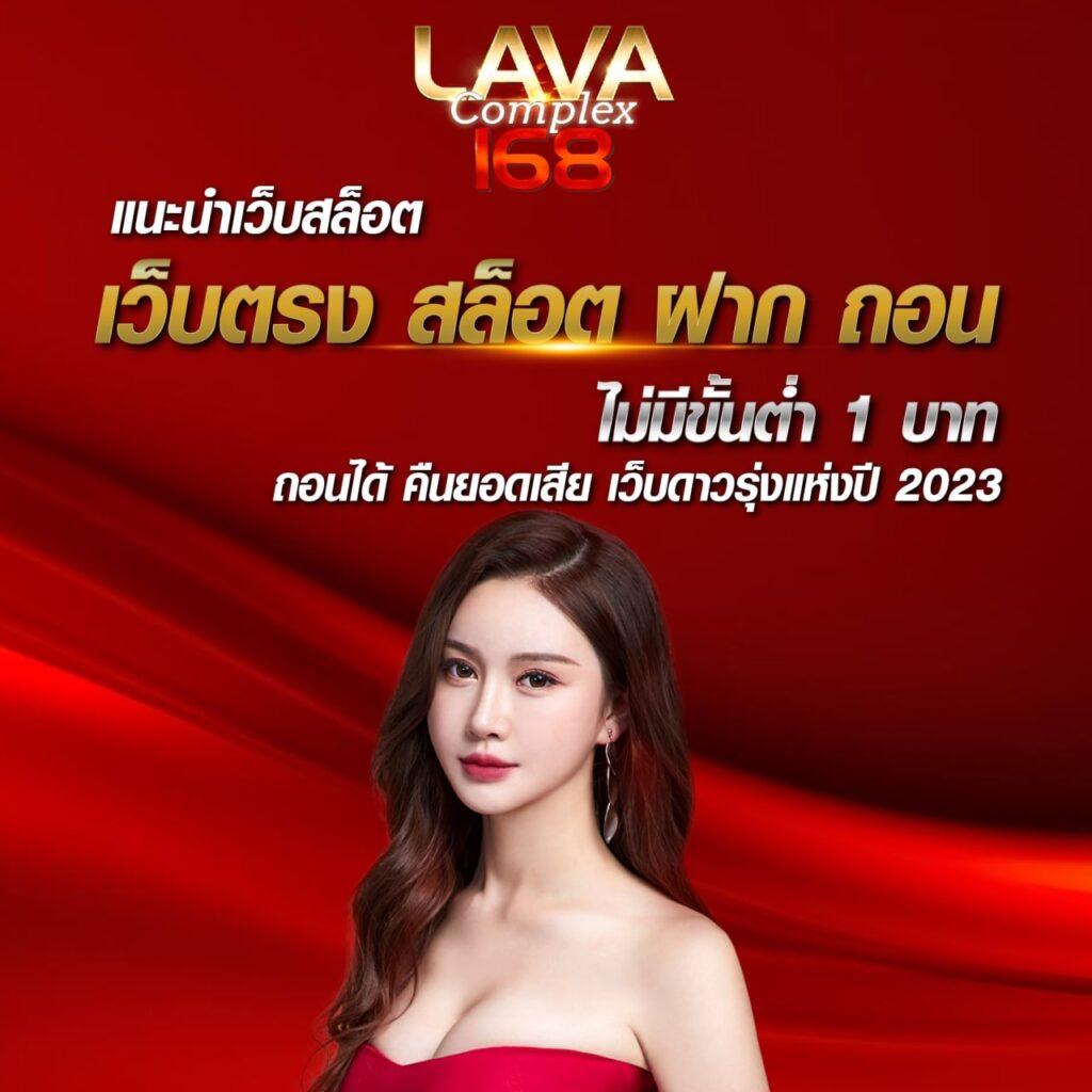 Ufabetw คาสิโนออนไลน์มาตรฐาน ฝากถอนรวดเร็ว คุ้มค่าที่สุดในไทย