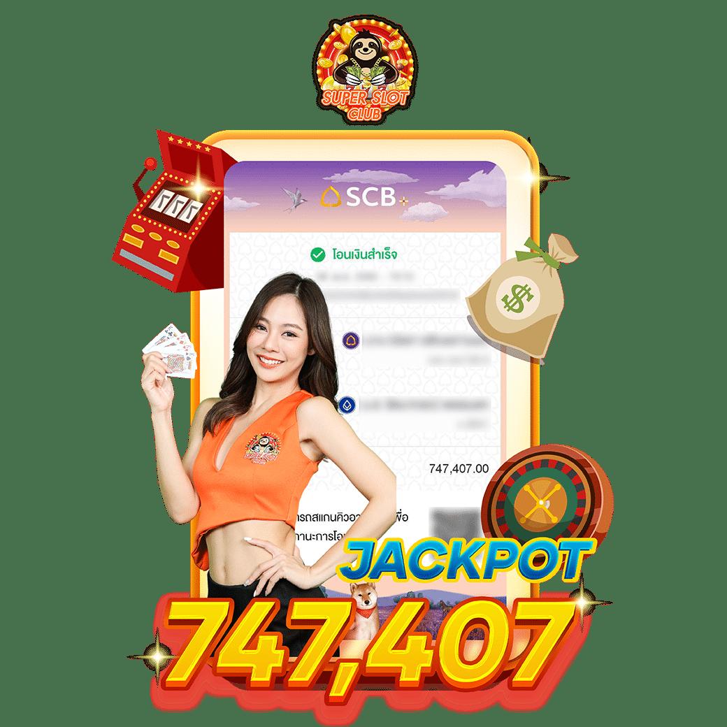 Victory Club สล็อต คาสิโนอันดับ 1 เล่นง่าย ได้เงินจริง เล่นสนุกทุกวัน