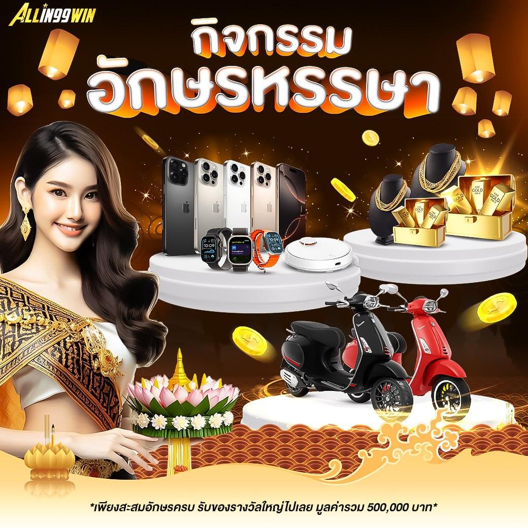 W 69 คาสิโนออนไลน์ ดีที่สุด สมัครง่าย พร้อมโปรโมชั่นสุดคุ้ม