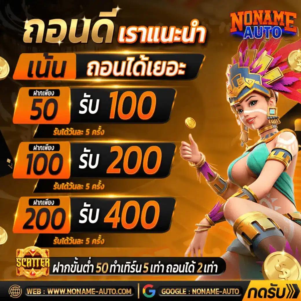 Weslot66 คาสิโนออนไลน์ รวมเกมสล็อตยอดนิยม บริการทันใจมั่นคง