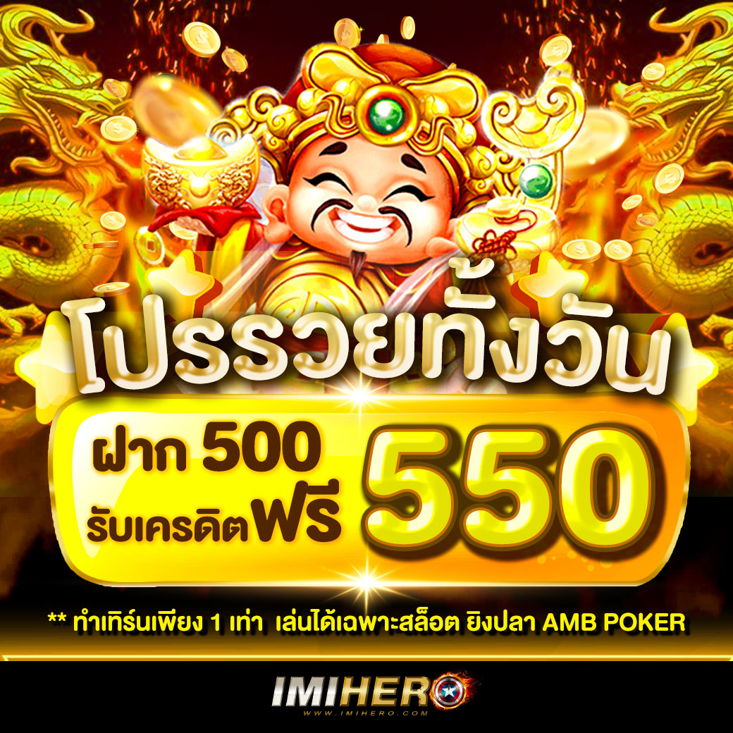 Wink คาสิโนออนไลน์ชั้นนำ ฝาก-ถอนรวดเร็ว สล็อตแตกง่าย