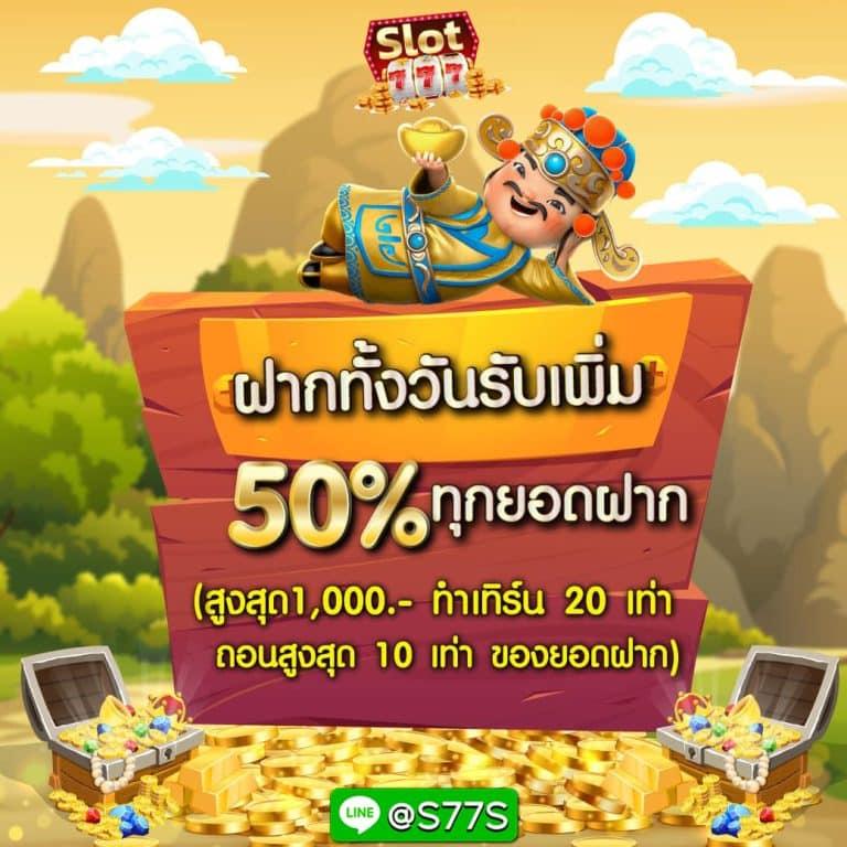 Zola Bet คาสิโนออนไลน์อันดับหนึ่ง มอบประสบการณ์เดิมพันสุดฮิตในไทย