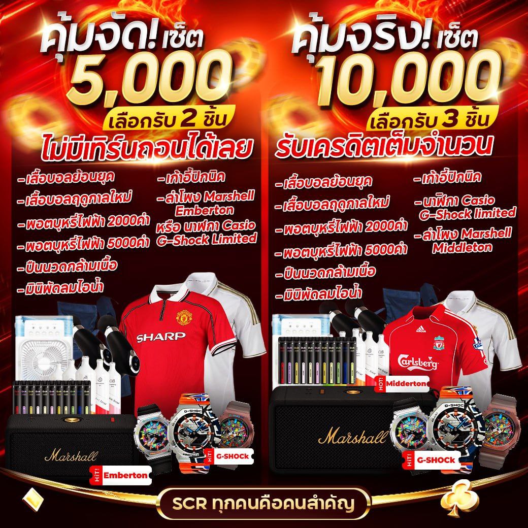 a88สล็อต คาสิโนออนไลน์คุณภาพ พร้อมโปรโมชั่นสุดปัง โปรโมชั่นสุดคุ้ม