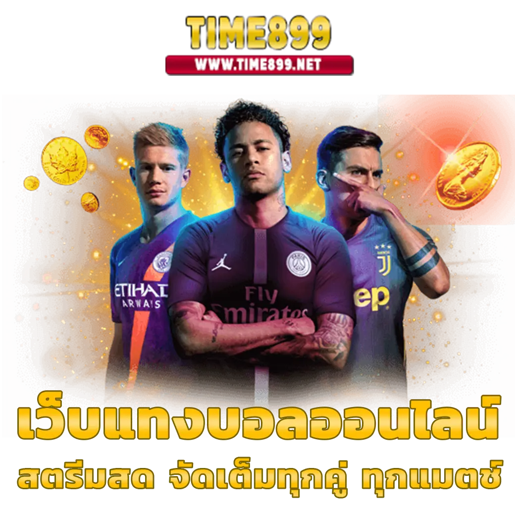 ada1688 เข้าสู่ระบบ ล่าสุด เดิมพันง่าย ครบวงจรในไทย