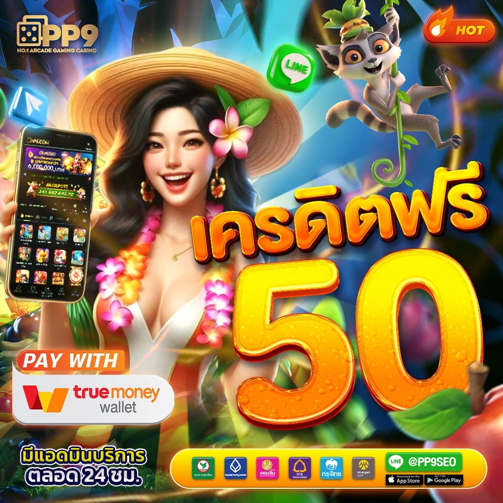 ak888bet คาสิโนออนไลน์ครบวงจร ระบบทันสมัย มั่นคงที่สุดในไทย
