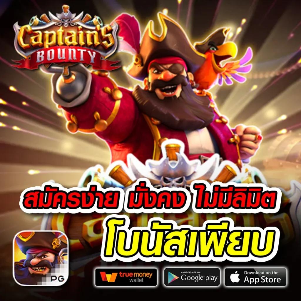 alot666 เว็บคาสิโนออนไลน์ครบวงจร ระบบฝาก-ถอนออโต้ทันใจ
