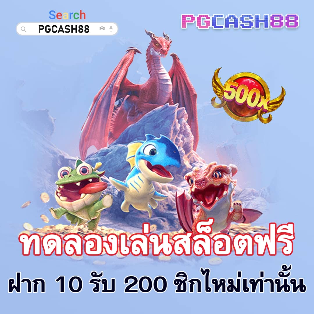 amb123vip เว็บตรงสล็อต บาคาร่า เกมดัง มาแรงปี 2024