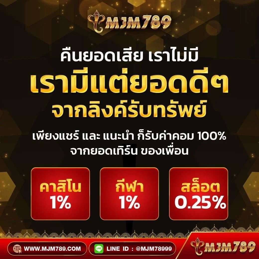 amb168bet เว็บคาสิโนออนไลน์ยอดนิยม พร้อมโปรโมชั่นแจกหนัก 2024
