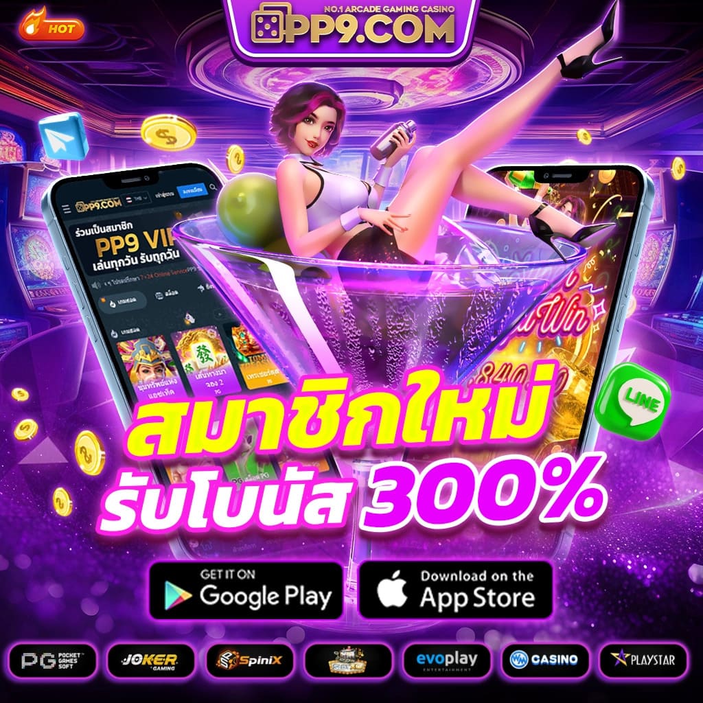 ambsuperslot คาสิโนชั้นนำ อัปเดตสล็อตใหม่ล่าสุด 2023