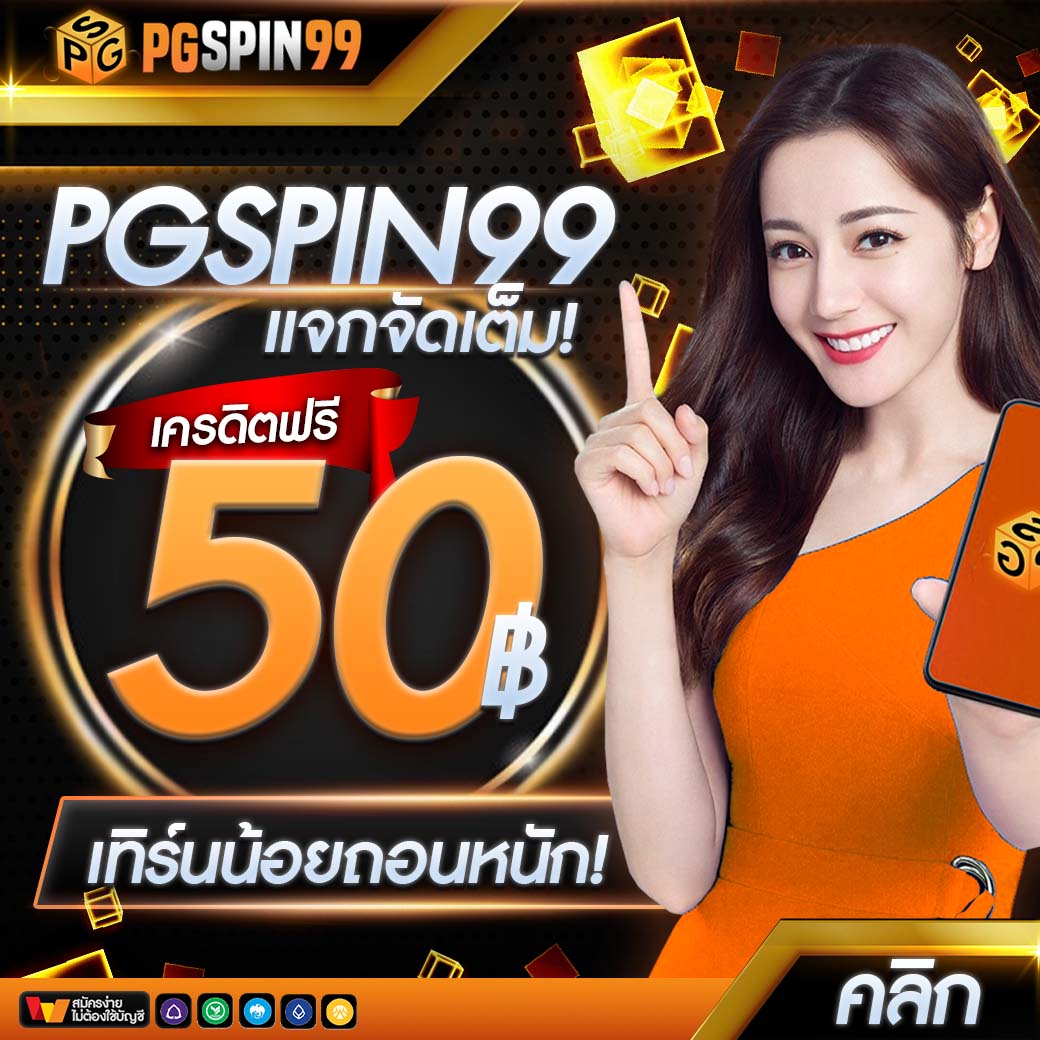 beo89 wallet แพลตฟอร์มคาสิโนออนไลน์ยอดนิยม สมัครง่าย ฝากถอนเร็ว