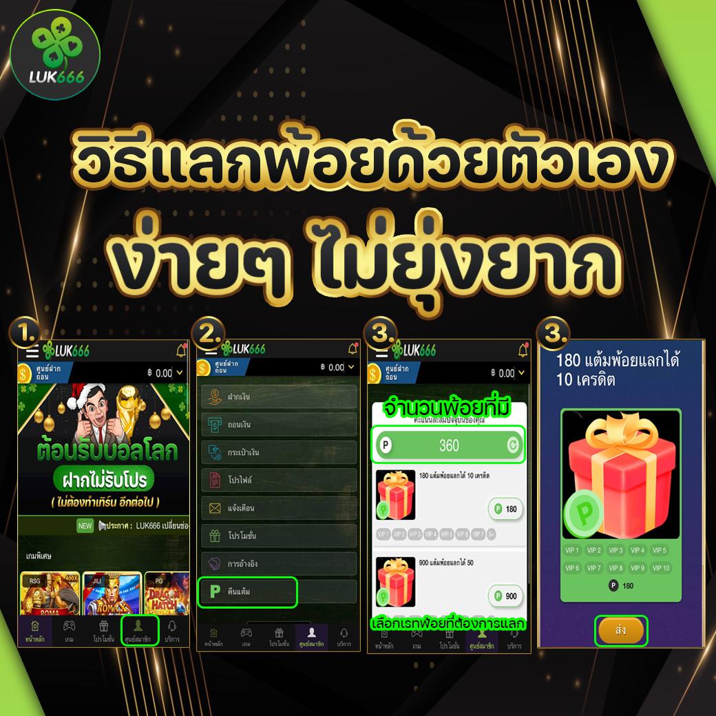 betflik 19 คาสิโนออนไลน์ เดิมพันง่าย อัปเดตล่าสุด 2024