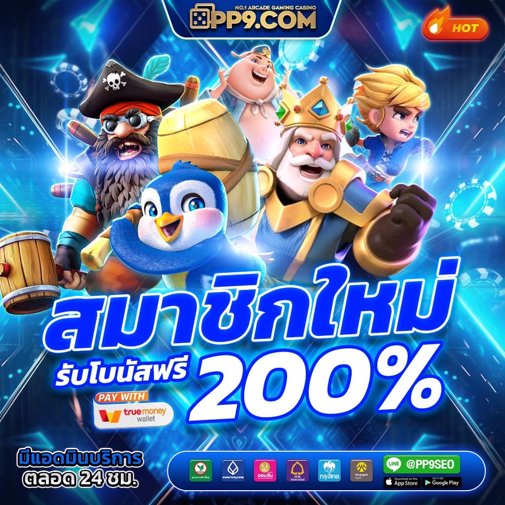 betflik all star ศูนย์รวมเกมพนันออนไลน์ที่ดีที่สุดในไทย