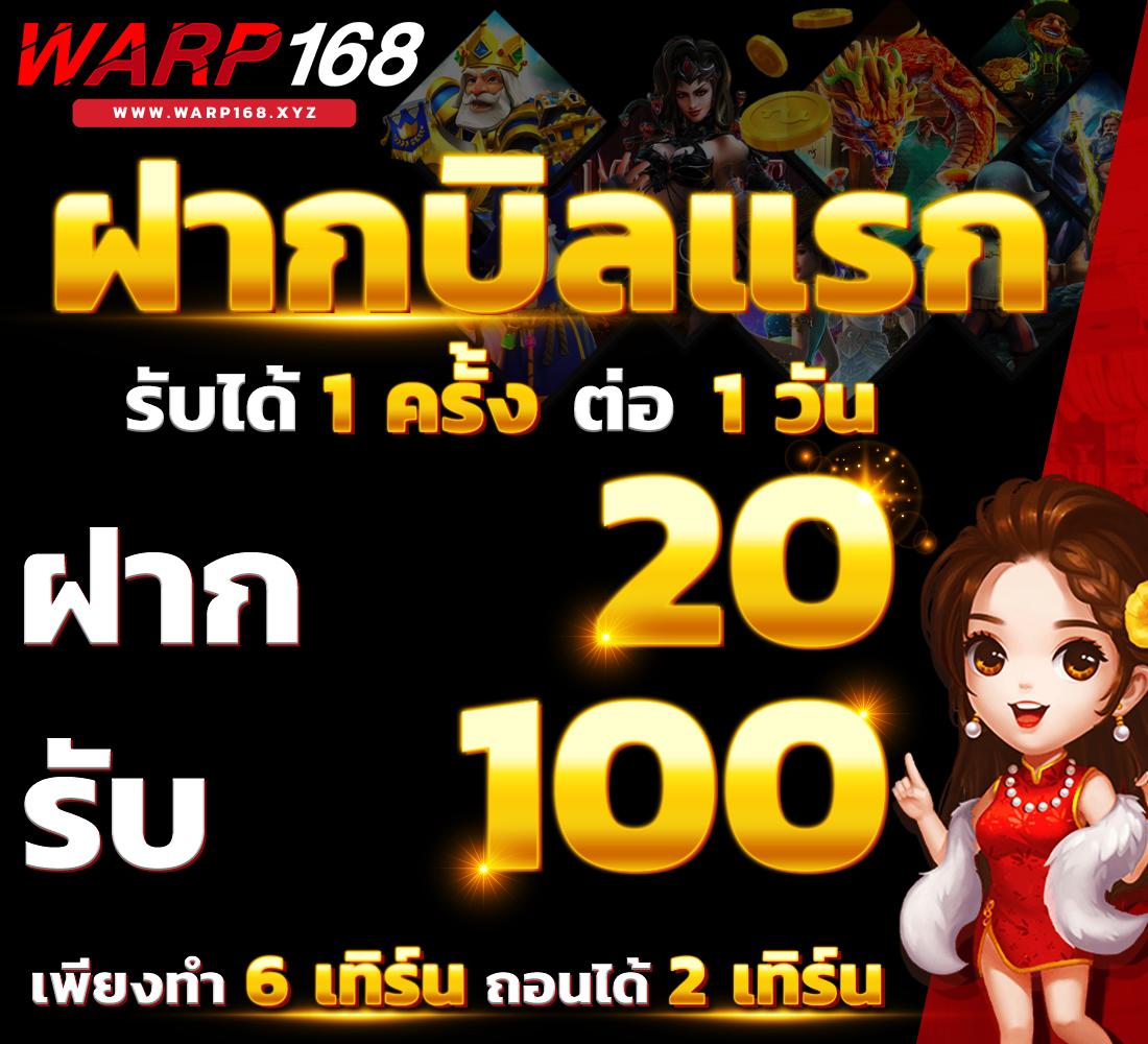 betflik joker เครดิตฟรี 50 ล่าสุด แจกจริง สร้างโอกาสรวยง่ายกว่าเดิม